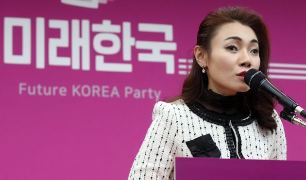 김예지 신임 미래한국당 대변인