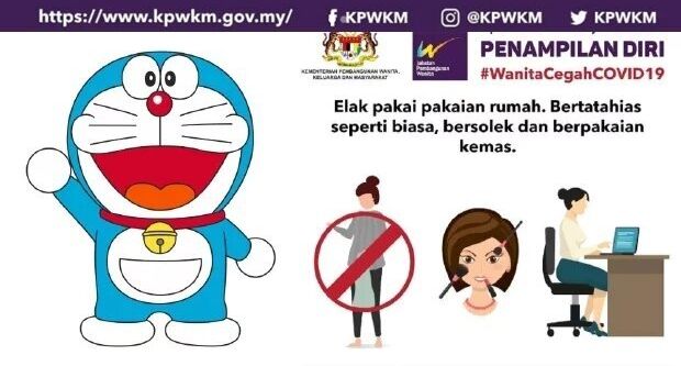 말레이시아 정부가 소셜미디어에 올린 '아내들을 위한 '팁'