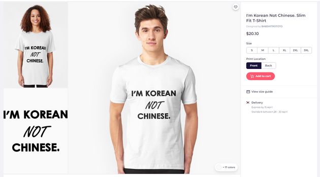 한 해외 의류 쇼핑몰에서 판매되고 있는 '나는 중국인이 아니라 한국인입니다' 티셔츠.