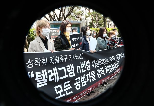대전여성단체 연합 회원들이 3월 30일 오전 대전지방검찰청 앞에서 텔레그램 N번방 이용자 강력 처벌을 촉구하는 기자회견을 하고 있다
