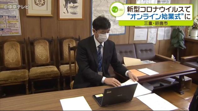 일본 온라인 개학 모습