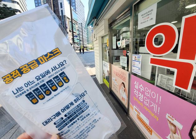 4월5일 서울 종로의 한 약국에서 판매하는 마스크