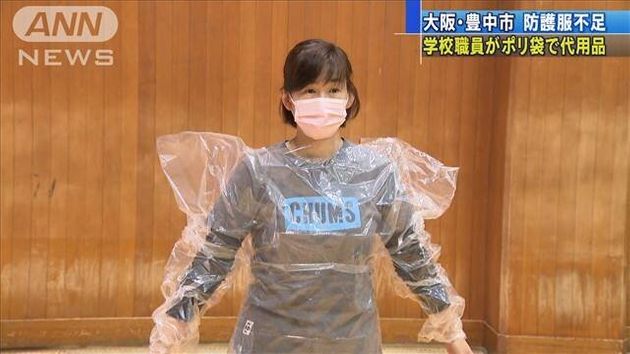 쓰레기 봉투를 입고 활동하는 일본 간호사