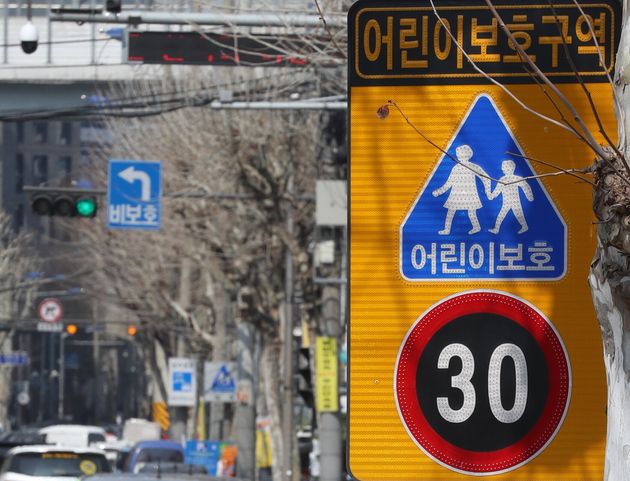 서울 시내의 한 초등학교에 인근에 세워진 어린이보호구역 표지판. 2020. 3. 25.