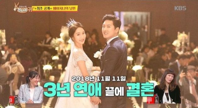 헤이지니와 듀드.