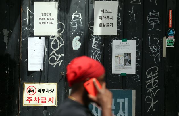 코로나19 확진자가 다녀간 서울 용산구에 있는 클럽이 폐쇄돼 있다.