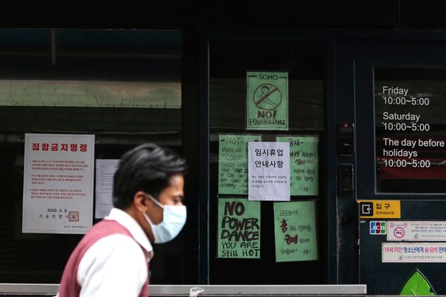 5월10일 서울의 폐쇄된 유흥업소 앞에 붙은 휴업 안내문들