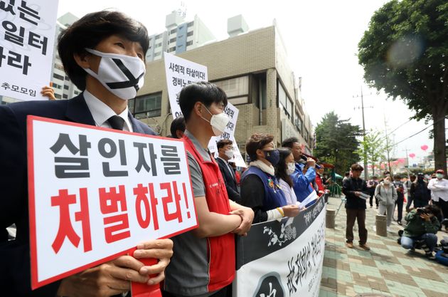입주민의 폭행·폭언으로 극단적 선택을 한 경비원이 근무한 서울 강북구 우이동의 아파트 앞에서 열린 기자회견에서 시민사회단체 관계자들이 고인을 추모하고 있다.