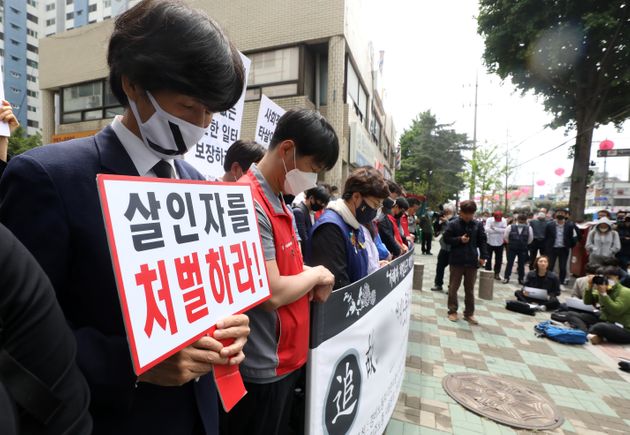 지난 12일 고 최희석씨가 근무했던 서울 강북구 우이동의 아파트 앞에서 고인을 추모하는 기자회견이 열렸다.
