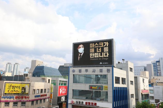 대구에서 서울 '이태원 클럽발' 3차 감염으로 추정되는 코로나19 확진자가 추가로 발생한 가운데 24일 오후 대구 도심 전광판에 코로나19 예방을 위한 시민들의 마스크 착용을 호소하는 캠페인 광고가 흐르고 있다.