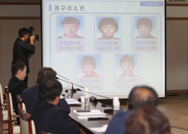 지난해 국회 국정감사에서 다뤄진 '대구 개구리 소년 실종 사건'. 