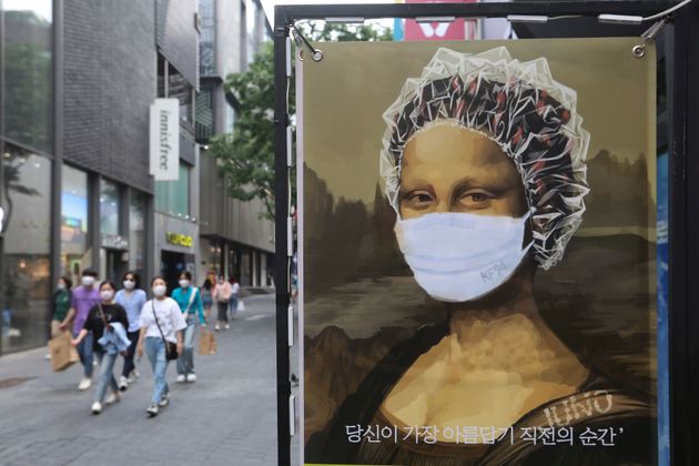 5월 26일 서울의 한 미용실 광고판