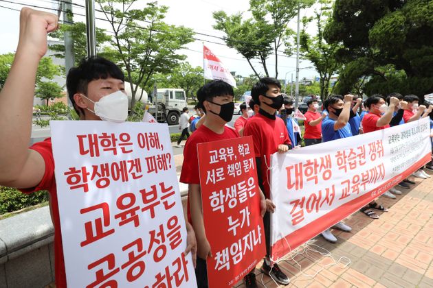 경북 경산지역 5개 대학 학생들의 등록금 반환을 촉구 시위.