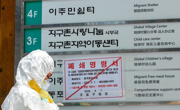(자료사진) 6월9일, 서울 구로구 중국동포교회에 폐쇄명령서가 붙어있다. 이곳 쉼터 거주자가 지난 7일 리치웨이를 방문한 뒤 8명이 신종 코로나바이러스 감염증(코로나19) 양성 판정을 받았다.