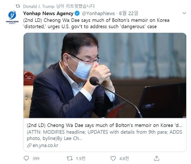 트럼프가 한국 언론의 기사를 연거푸 리트윗하며 볼턴을 비난했다