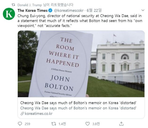 트럼프가 한국 언론의 기사를 연거푸 리트윗하며 볼턴을 비난했다