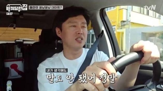 tvN '바퀴 달린 집'