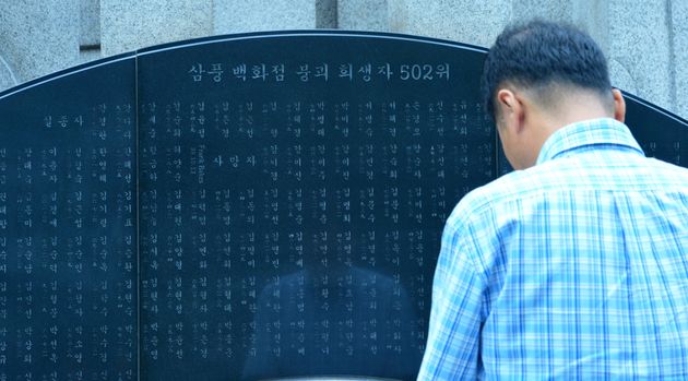 지난 2015년, 서울 양재동 양재시민의 숲에 위치한 삼풍백화점 참사 위령탑에 한 시민이 묵념을 하고 있다