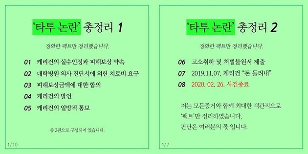 대한민국 유교걸들은 어째서 퀸와사비에 와며들었나?