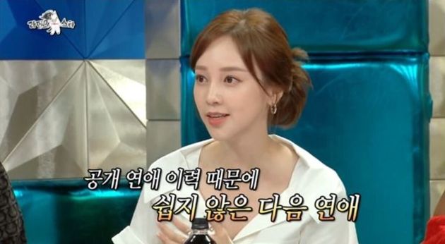 MBC '라디오스타' 아유미.