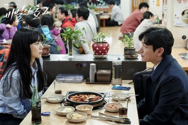 tvN '비밀의 숲 2'