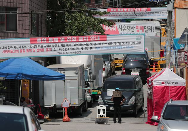 19일 서울 성북구 사랑제일교회 인근에서 교인들이 교회로 진입하는 골목을 막고 있다.