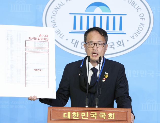 박주민 더불어민주당 의원이 광화문 집회에 사용된 것으로 보이는 전세버스 리스트 파일을 제보 받았다고 밝혔다.