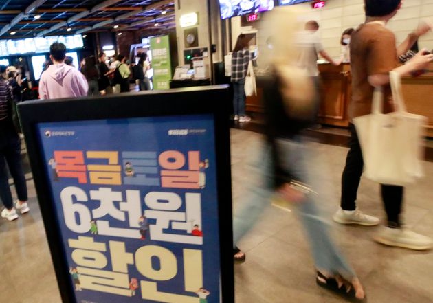 영화진흥위원회가 코로나19 위기에 빠진 극장가를 살리기 위해 '극장에서 다시, 봄' 캠페인을 시행했다.