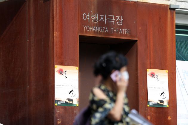 연극 ‘짬뽕&소’ 팀에 신종코로나바이러스(코로나19) 확진자가 대거 발생한 가운데 20일 오후 연극이 진행되는 서울 성북구 여행자극장이 닫혀 있다.
