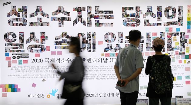 4일 오후 서울 서대문구 지하철 2호선 신촌역에 2020 국제성소수자혐오반대의날(IDAHOBIT) 공동행동 측이 게시한 성소수자 차별 반대 캠페인 광고판에 훼손을 막기 위한 메시지가 적혀 있다.