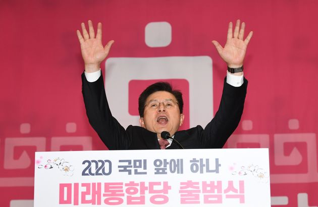사진은 2020년 2월, 미래통합당 출범식에서 황교안 대표가 인사말을 하는 모습.