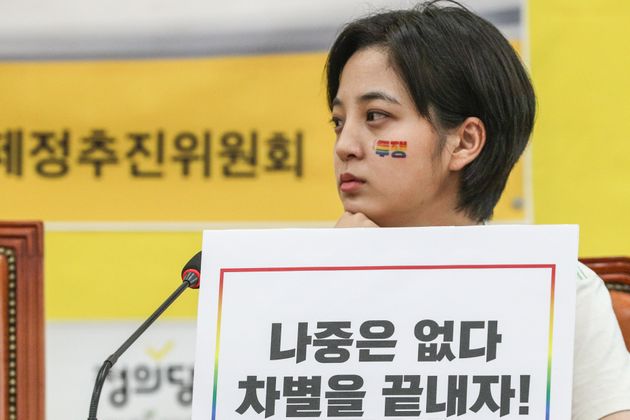 류호정 정의당 의원이 6월 14일 서울 여의도 국회에서 열린 '차별금지법 제정 추진 기자회견'에서 생각에 잠겨 있다. 
