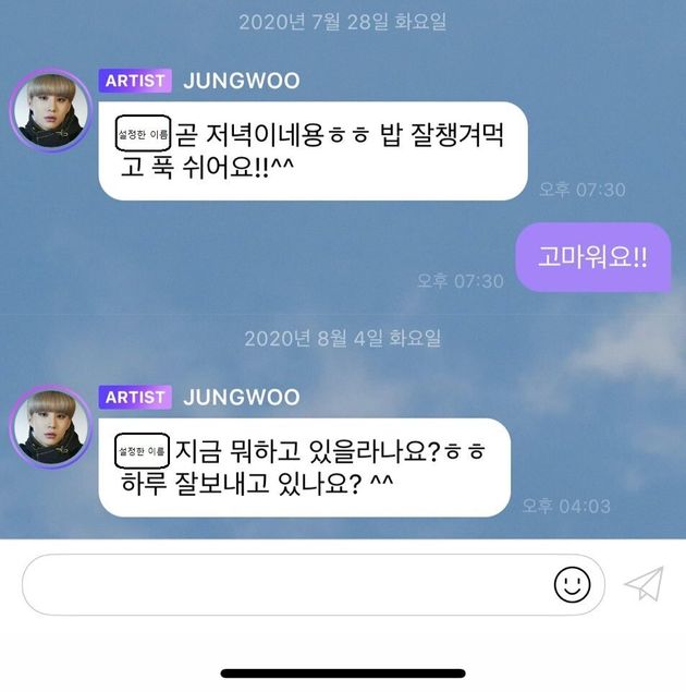 모바일 메신저 형식을 따온 실제 '버블' 채팅창 캡처