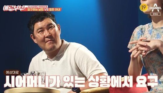 '조혜련 동생' 배우 조지환의 아내가 남편의 배려 없는 성관계 요구로 힘들다고 털어놓았다