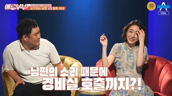 '조혜련 동생' 배우 조지환의 아내가 남편의 배려 없는 성관계 요구로 힘들다고 털어놓았다