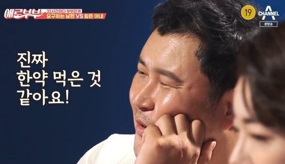 '조혜련 동생' 배우 조지환의 아내가 남편의 배려 없는 성관계 요구로 힘들다고 털어놓았다