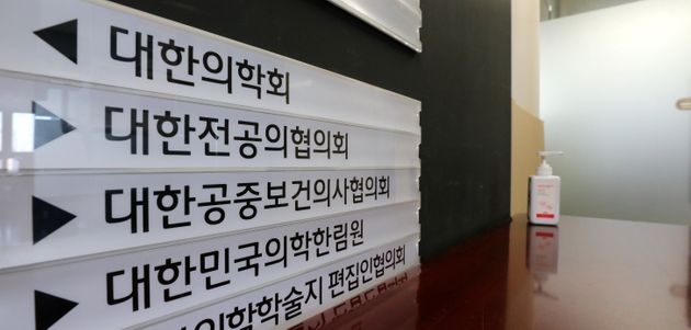 지난 4일 오후 서울 용산구 대한전공의협의회 사무실에 적막감이 감돌고 있다.