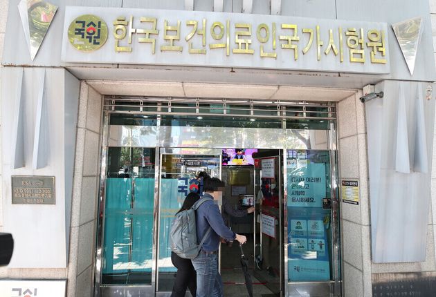 제85회 의사국가시험 실기시험일인 8일 오전 서울 광진구 한국보건의료인국가시험원 본관에서 관계자와 응시생들이 오가는 모습. 