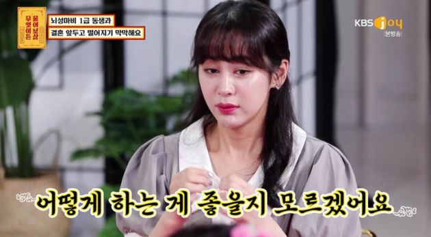 서장훈이 뇌성마비 동생 두고 결혼하는 게 미안하다는 여성에게 단호한 조언을 건넸다