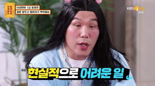 서장훈이 뇌성마비 동생 두고 결혼하는 게 미안하다는 여성에게 단호한 조언을 건넸다