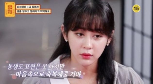 서장훈이 뇌성마비 동생 두고 결혼하는 게 미안하다는 여성에게 단호한 조언을 건넸다