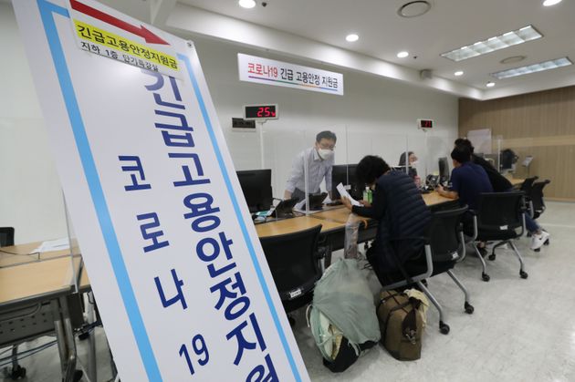 2차 재난지원금 지급이 시작된 24일 서울 중구 고용복지플러스센터에 마련된 긴급고용안정지원금 상담 창구에서 시민들이 상담을 받고 있다.