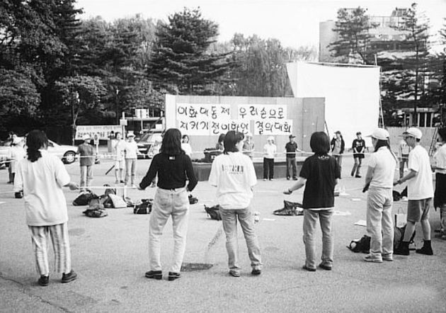 이화여대 학생들이 대동제를 지키기 위해 결의대회를 하는 모습이다. 이화여대 여성위원회가 촬영했고 1997년 7월19일 <한겨레>에 실렸다.