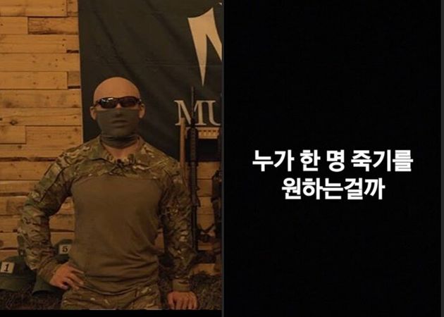김계란, 김계란이 인스타그램 스토리로 남긴 글