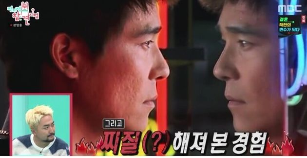 MBC '전지적 참견 시점' 방송화면 캡처