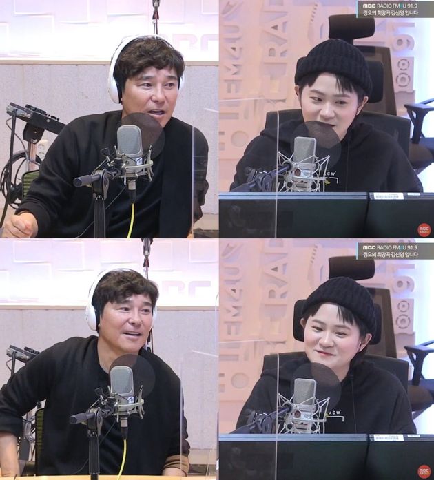 MBC 라디오 FM4U '정오의 희망곡 김신영입니다'