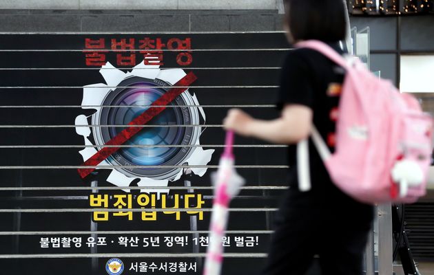 서울 강남구 SRT 수서역 계단에 불법촬영은 범죄임을 경각시켜 주는 이미지가 래핑되어 있다.
