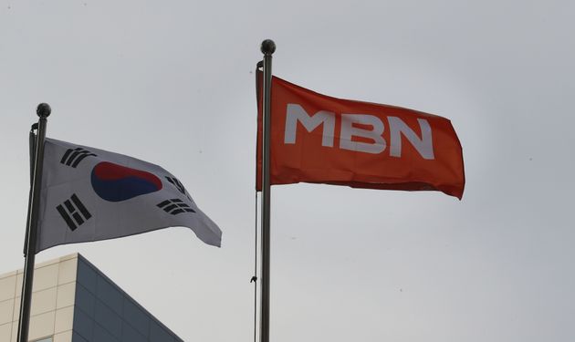 서울 중구 MBN 사옥의 깃발