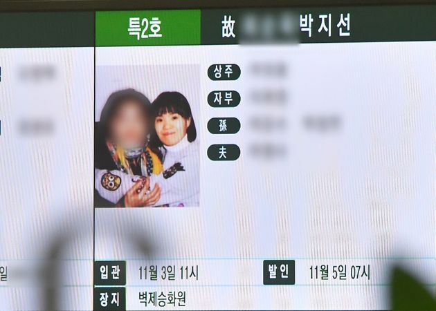 고 박지선과 모친의 빈소는 서울 양천구 이대목동병원 장례식장 특실 2호실에 마련됐다. 발인은 5일이다. 
