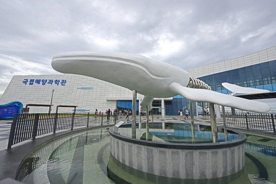 국립해양과학관의 한국계 귀신고래를 형상화한 조형물
